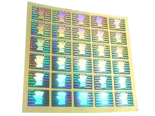 産品防僞标簽(qian)006