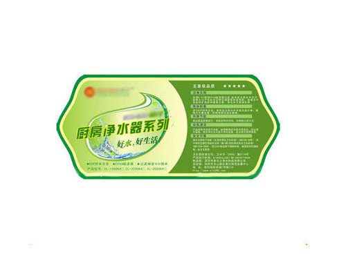 産品防僞标簽(qiān)005